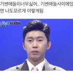 캐캐체 잘 아는 애들 있냐