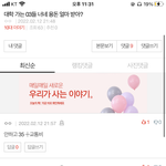 [19] 성인용돈 10만원이몀 적은거임??? (+추추추가