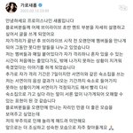 <b>이새롬</b> 해명뜸