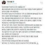 [모두드루와] 프<b>미나</b> 해명글 올라옴