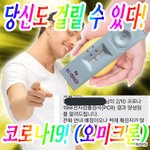 [드루와] 근데 외국인이 욕하고 <b>악플</b>다는거 ㄹㅇ