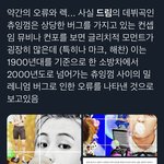 [NCT드림] 세계관이랑 컴백궁예보면