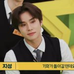 [NCT칠프] 김정우 오늘 얼굴 <b>난리</b>났네 걍....