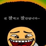 <b>단디</b>해  니가 이러는동안