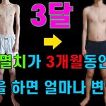 와 이 사람 176/40이래
