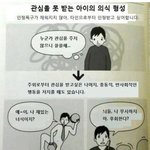 [댓글부탁해] 이성친구랑 엮인다고 <b>사심</b> 생기진 않지?