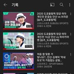 [드루와] 나 갑자기 안산 선수한테 빠짐