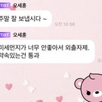 <b>오세훈</b> 버블 웃김