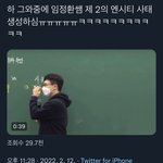 [NCT드림] 제 2의 ㅇㅅㅌ사태 이제보ㅓㅆ는데