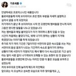 [드루와] 프로미스나인 해<b>명문</b>