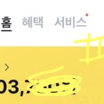 팬싸가서 <b>전번</b>줄거임 ㅎㅎ