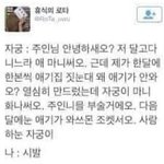 [드루와] <b>생리</b> <b>자체</b>가 너무 어이없음