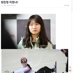 4년전에 나 최<b>민정</b> 욕했음 ㅋㅋㅋㅋㅋ