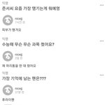 이준서 선수 <b>철벽</b> 오져...