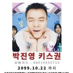 [드루와] <b>선착</b> 깊티