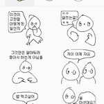[댓글부탁해] 나 이모티콘 <b>산거</b> 개후회됨