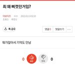 [더보이즈] 밑<b>밑글</b> 여기서 봐