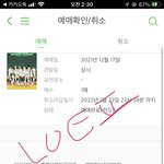 [더보이즈] 와 고소해달라는 글에도 <b>일정</b>한 비추수ㅋㅋㅋ