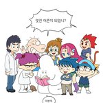 [드루와] 애드라.. 나 이새벽에 울고잇어.