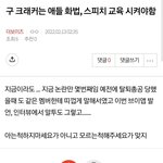 [더보이즈] 밑<b>밑글</b> 여기서