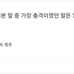 이준서 선수 넘 귀여운데