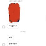 [댓글부탁해] 이거 뭔뜻일거같음 <b>코난</b> ㄱ ㄱ ㄱ