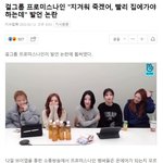 [드루와] 프나 이새롬 븨앱 논란 <b>해명</b>