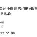ㅅㅂ <b>이준서</b> 이거 왤케 웃기지