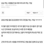 닝닝팬 쓴거 지울까봐 <b>저장</b>❤