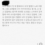 썸남이랑 한 <b>썸원</b>