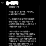 [꼭조언부탁] 새언니가 유명한 다단계 사기꾼이라네요