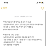 ㅎ ㅏ <b>비엘</b>소설 쓸라고 세계관 만드는중