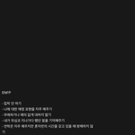 [댓글부탁해] 나 방금 ㄹㅇ 사랑받는 기분이 뭔지 느낌