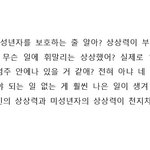 스물다섯 스물하나 <b>대사</b>