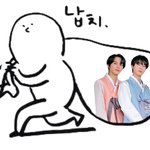 [NCT칠프] 새벽이니까 다들 자겠지