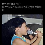[더보이즈] 개 <b>고전</b> 트위터짤;