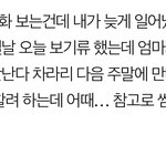 진짜 <b>썸붕</b>ㅇ 될만 해??ㅋㅋㅋ큐ㅠㅠㅠㅜ