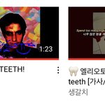 호불호 갈리지만 이거 들어줬으면.,