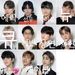 [더보이즈] 더보이즈 이름 <b>예상</b>