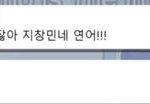 [더보이즈] 나 이거 머글일 때 봤었는데
