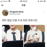 [더보이즈] 나 트위터짤 <b>캡처</b> 개마니하는데 짜르기 귀찮음