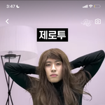 □|누EIㅂ| 수우l <b>실호</b>r냐?