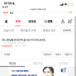 아니 한남들 판녀<b>인척</b> 글 쓰는거 다 티나는데