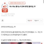근데 판에서 <b>하뉴</b> 얘기하는거 ㄹㅇ 뭔 몰카같음
