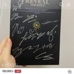 [더보이즈] 서공예 <b>친필</b>사인앨범 번장에 파네