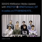 [NCT칠프] 이게 kms 착장인가본데
