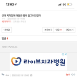 장애인<b>비하</b>하는애 욕하면서 장애인<b>비하</b>하는건
