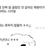 [NCT칠프] <b>kijul</b>....