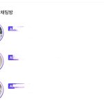 [NCT칠프] ㅅㄷ 요즘 연락오는 <b>남자들</b>이 너무많음