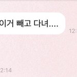 [NCT드림] 이남자의<b>반말</b>이좋다